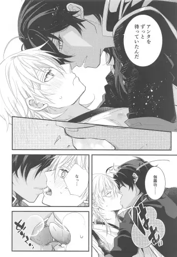 [Ichirou] Kimi ga Konna ni Kakko Yoku Naru nante Kiitenai! - I never heard of you being so cool! Fhentai - Page 11