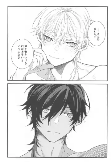 [Ichirou] Kimi ga Konna ni Kakko Yoku Naru nante Kiitenai! - I never heard of you being so cool! Fhentai - Page 31