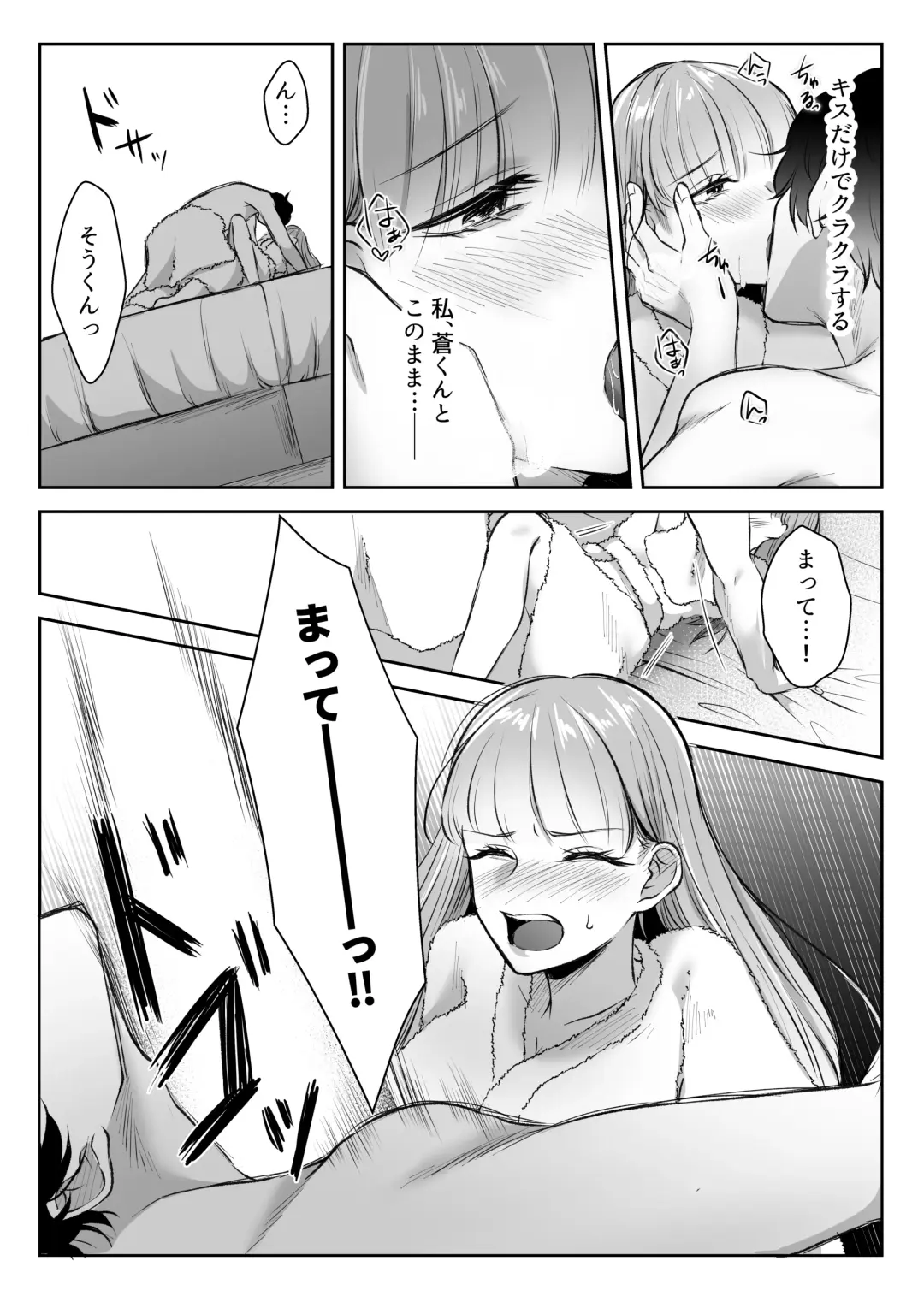 Saikyou Onna Kumichou no Akogare no Hito wa Saenai Mob Otoko ni Kawattemashita Fhentai - Page 21