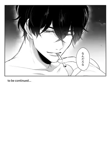 Saikyou Onna Kumichou no Akogare no Hito wa Saenai Mob Otoko ni Kawattemashita Fhentai - Page 48