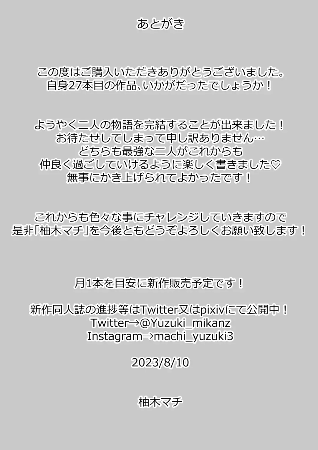 Saikyou Onna Kumichou no Akogare no Hito wa Saenai Mob Otoko ni Kawattemashita 3 Fhentai - Page 39