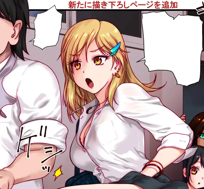 [Hechi - Sanada Kana] http://d99.biz/arc10/ Fhentai - Page 5