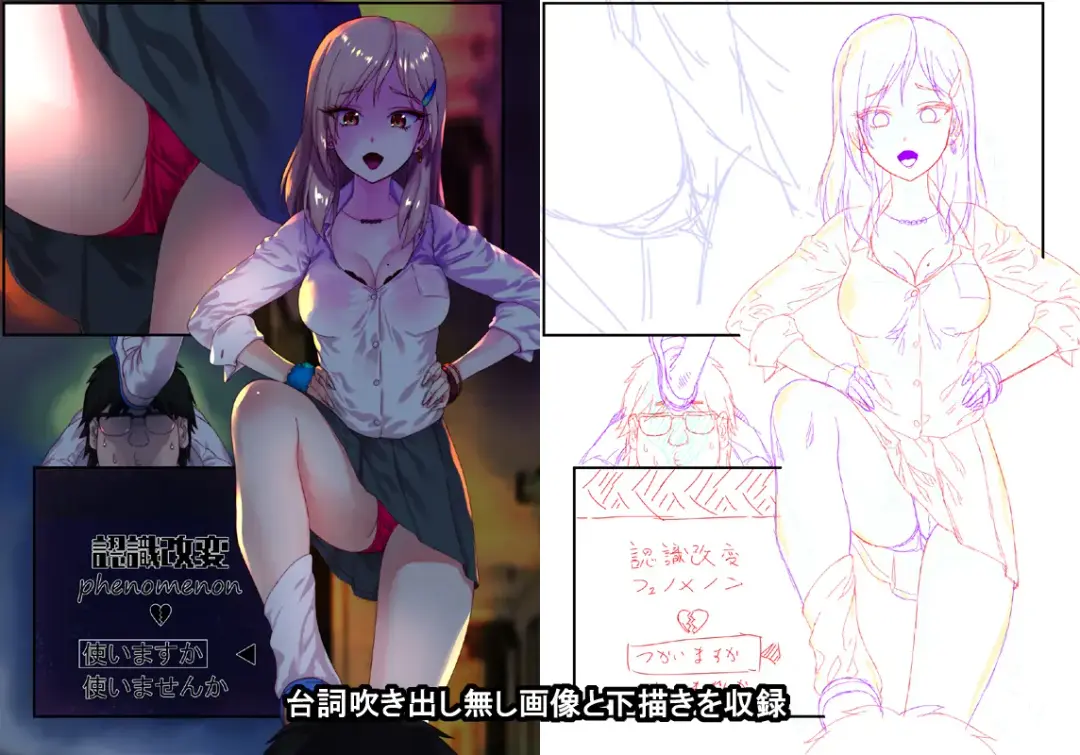 [Hechi - Sanada Kana] http://d99.biz/arc10/ Fhentai - Page 7