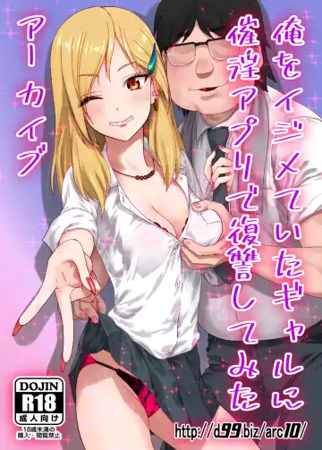 [Hechi - Sanada Kana] http://d99.biz/arc10/ - Fhentai