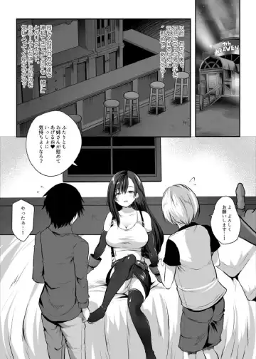 [Maki] Tifa Onee-chan ga Motto Nagusamete Ageru Fhentai - Page 3