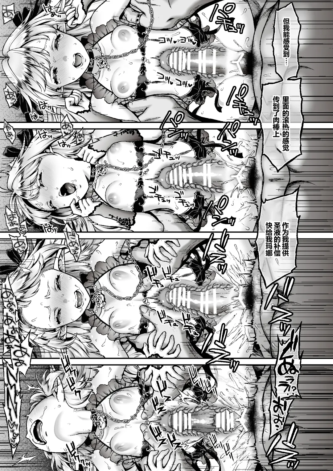 [Usagi Nagomu] Tasogare no Shou Elf 6 Fhentai - Page 16