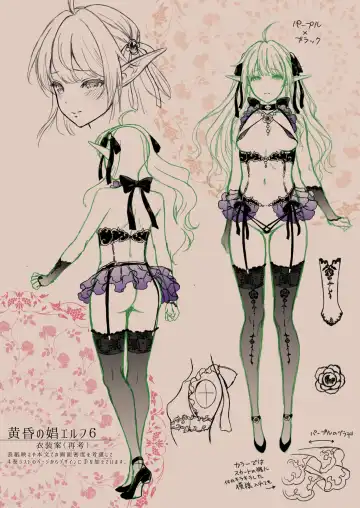 [Usagi Nagomu] Tasogare no Shou Elf 6 Fhentai - Page 33