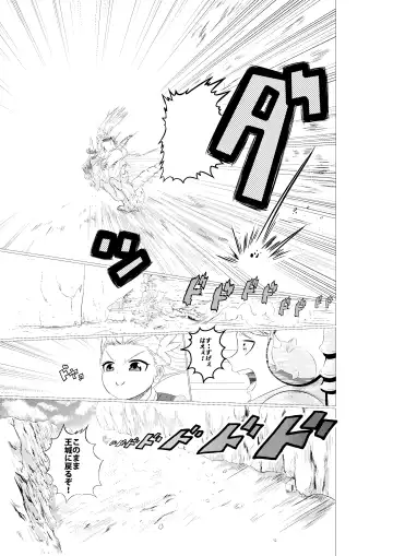 [Chero] Lucille-nee to Ippanhei-kun Fhentai - Page 6