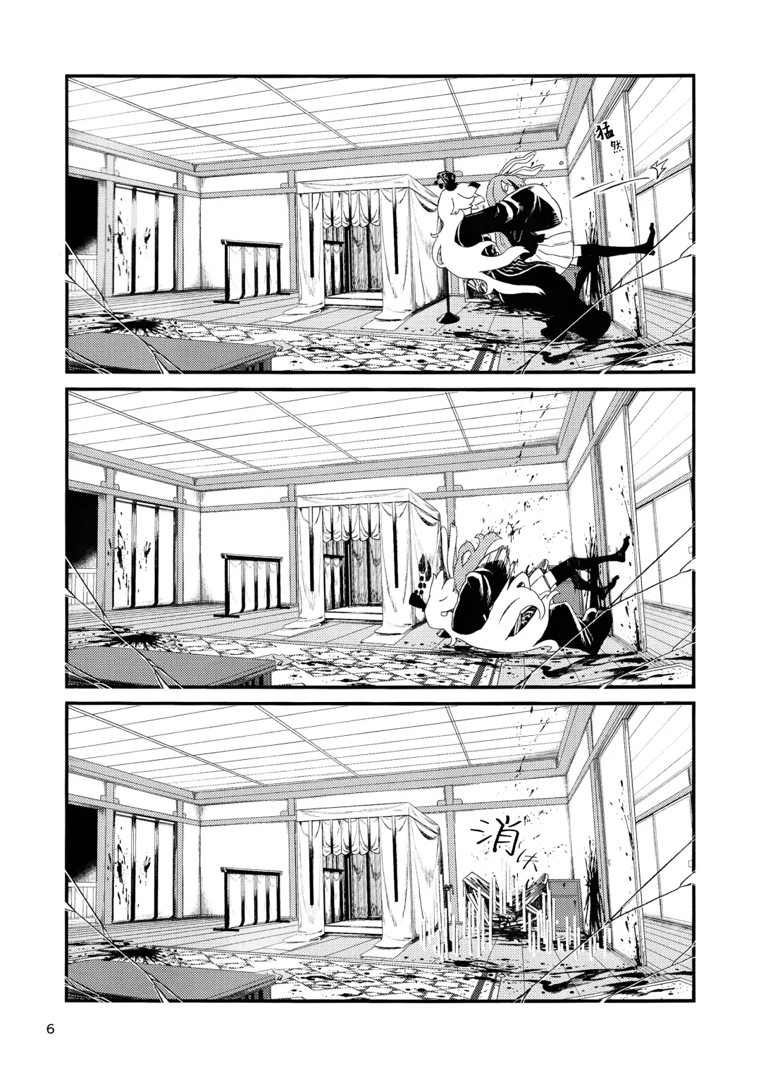 [Kawayabug] Usagi o Kakou | 笼中囚兔 Fhentai - Page 9