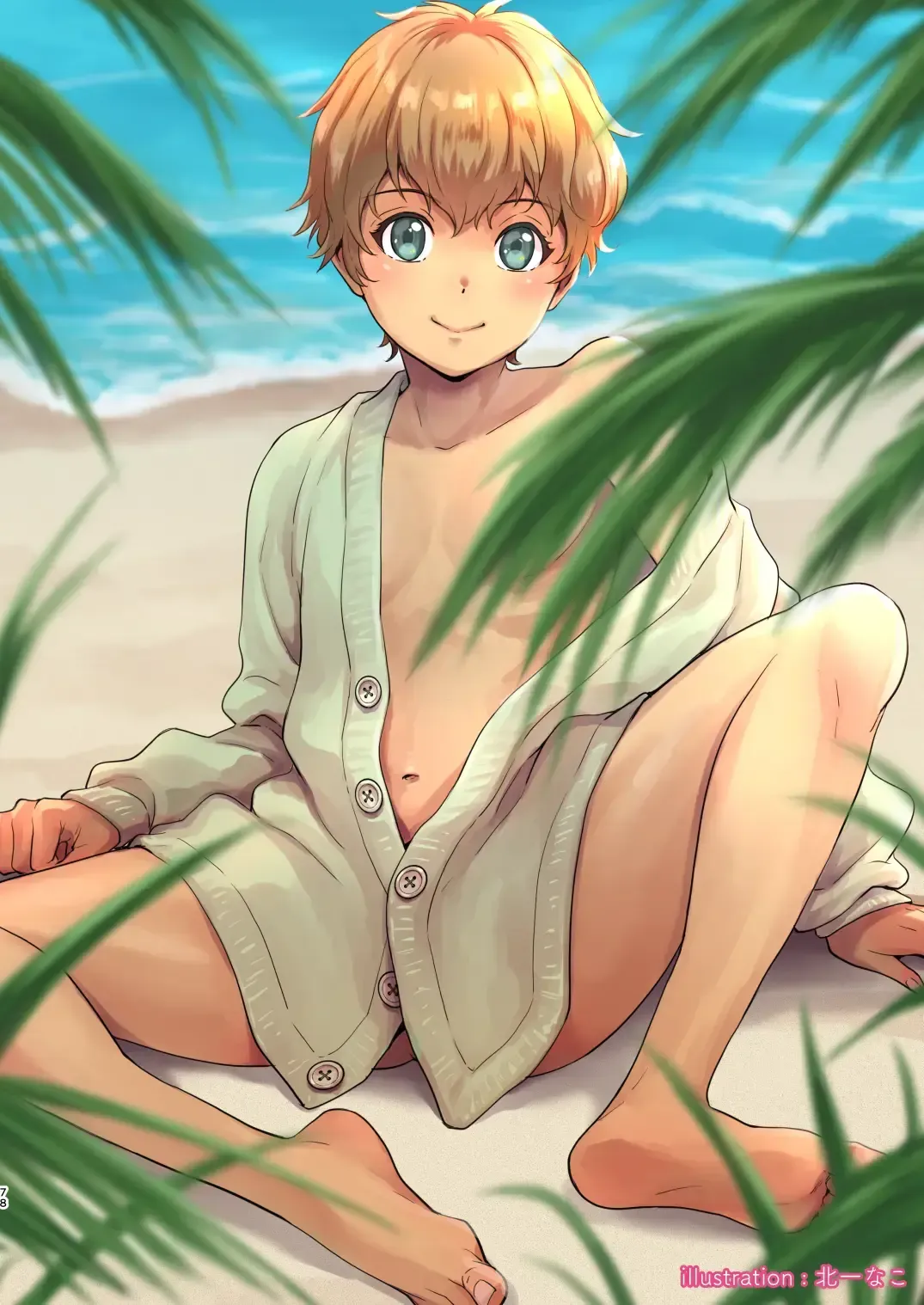 [Kitaichi Naco - Naco - Nako] Totsuzen Hyouchaku TripDays 1 Fhentai - Page 1