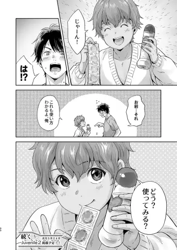 [Kitaichi Naco - Naco - Nako] Totsuzen Hyouchaku TripDays 1 Fhentai - Page 25