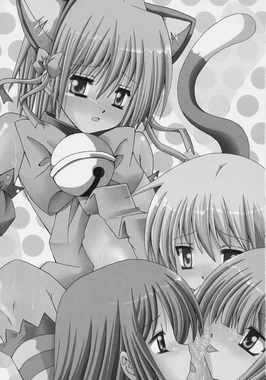 [Karen Kyuu - Shido Mayuru] Hayate o Ijimenaide Fhentai - Page 2