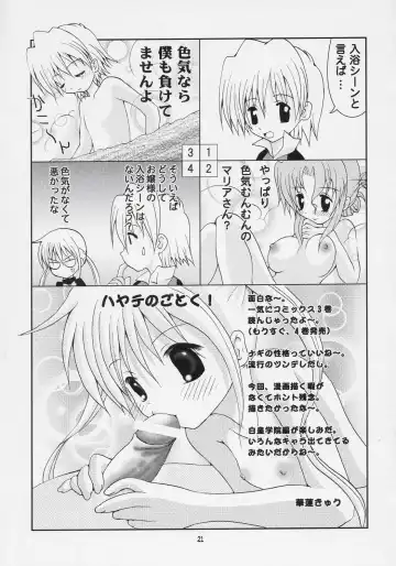 [Karen Kyuu - Shido Mayuru] Hayate o Ijimenaide Fhentai - Page 20