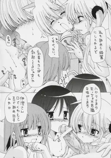 [Karen Kyuu - Shido Mayuru] Hayate o Ijimenaide Fhentai - Page 7