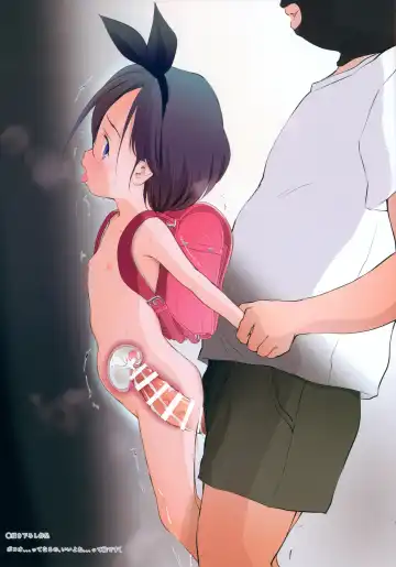 [Wancho] Suji Gaki Ariki no Hon Fhentai - Page 4