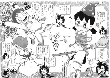 [Mokichi] Basier-sama no Shucchou! SM Manyuuki Fhentai - Page 4