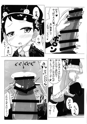 [Fujiko] Rebekah Fhentai - Page 4