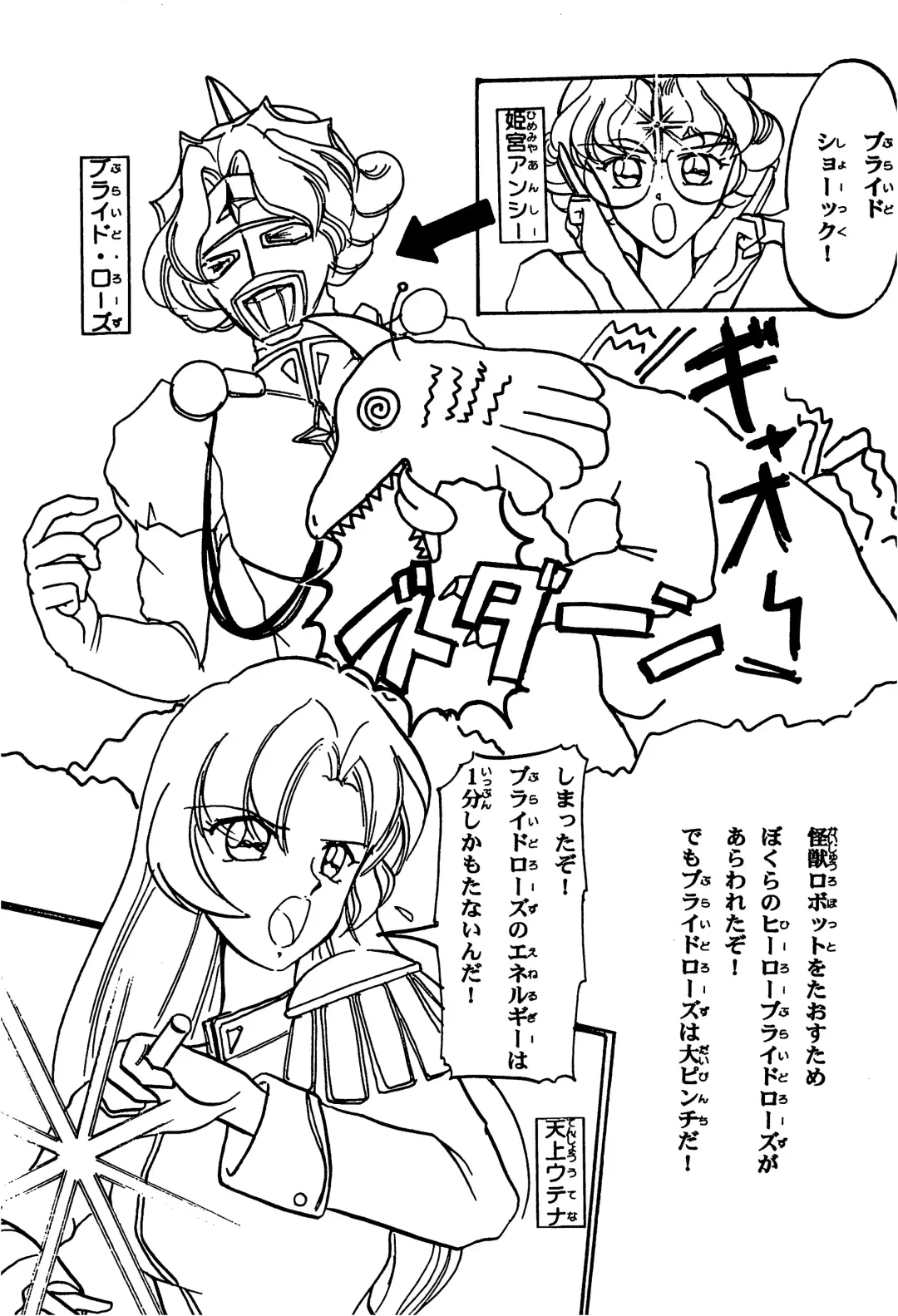 [Inu - Tomo Yuki] Fun House 11th SNAP SHOT Fhentai - Page 21