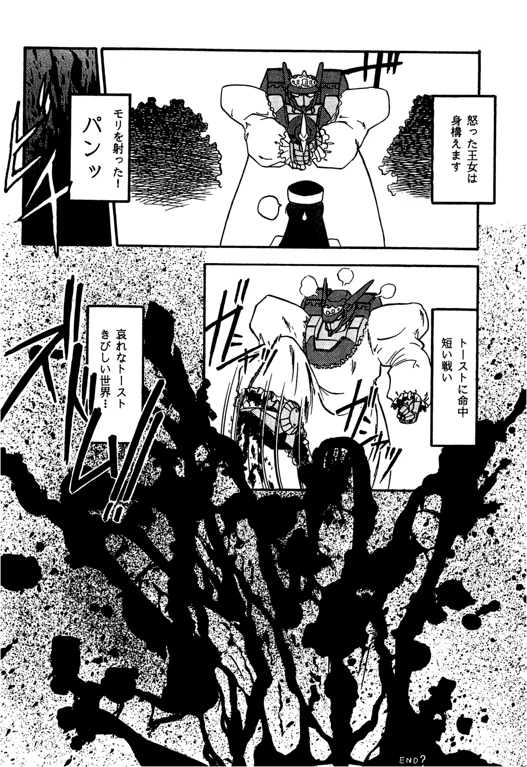 [Inu - Tomo Yuki] Fun House 11th SNAP SHOT Fhentai - Page 28