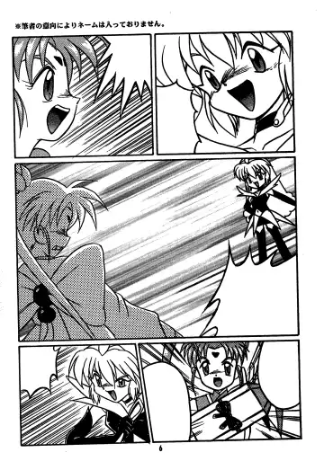 [Inu - Tomo Yuki] Fun House 11th SNAP SHOT Fhentai - Page 8