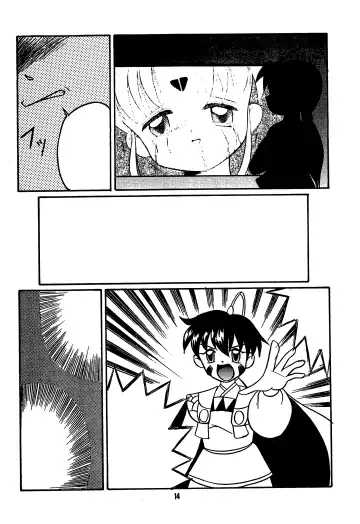 [Inu - Tomo Yuki] Fun House 11th SNAP SHOT Fhentai - Page 16