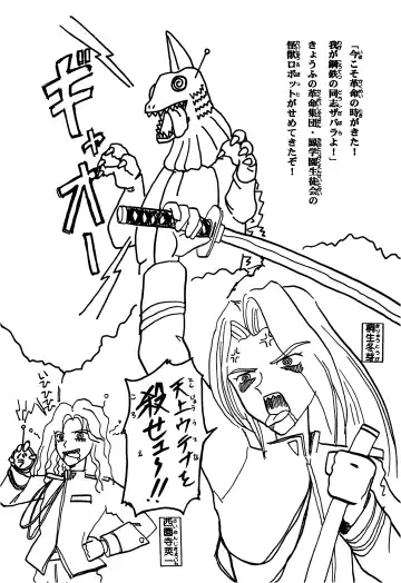 [Inu - Tomo Yuki] Fun House 11th SNAP SHOT Fhentai - Page 20