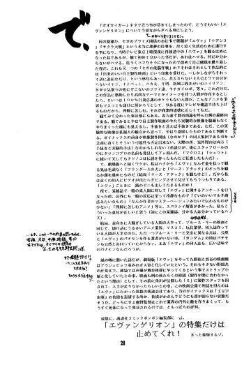 [Inu - Tomo Yuki] Fun House 11th SNAP SHOT Fhentai - Page 30