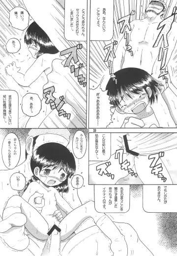 [Tako Kuboh] Michikusa Youkan Fhentai - Page 22