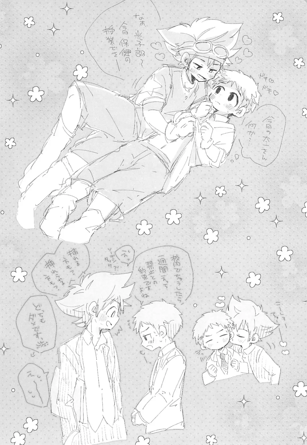 [Suzuki Sukyana] LOOSE LOOSE Fhentai - Page 12