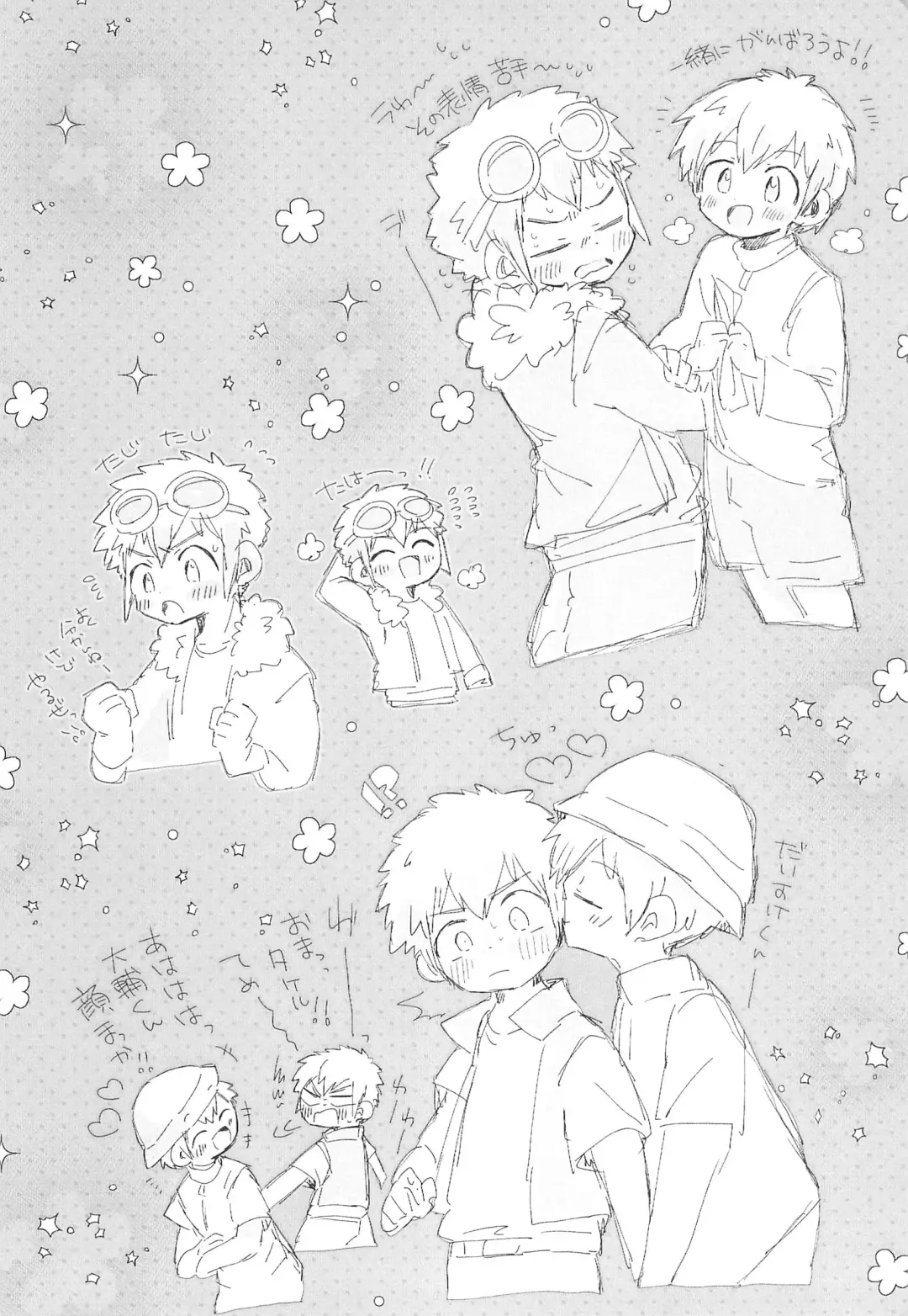 [Suzuki Sukyana] LOOSE LOOSE Fhentai - Page 14