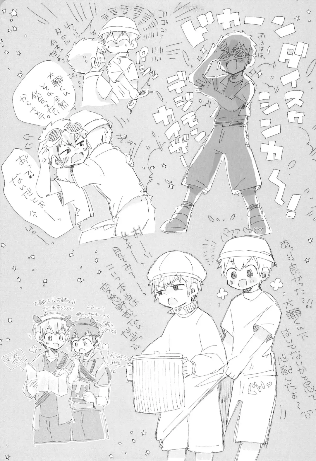 [Suzuki Sukyana] LOOSE LOOSE Fhentai - Page 15