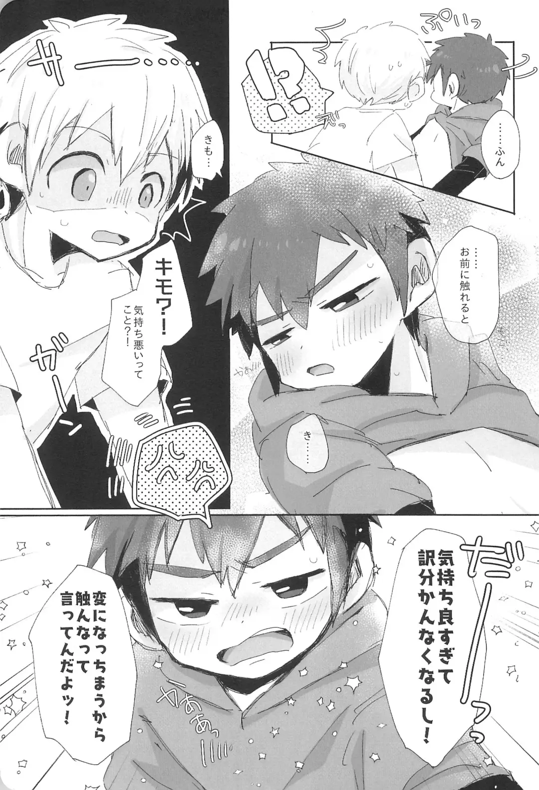 [Suzuki Sukyana] LOOSE LOOSE Fhentai - Page 23