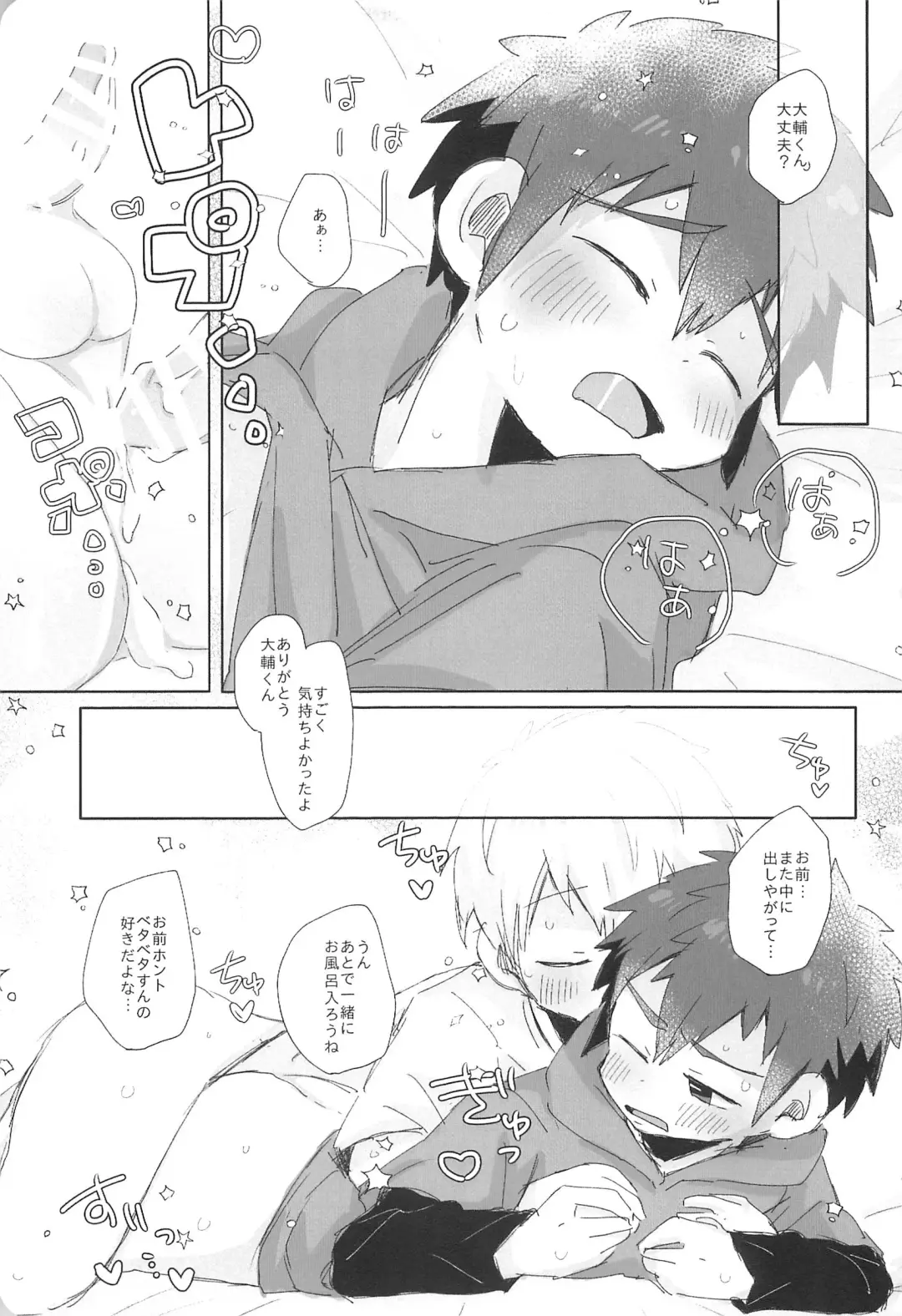 [Suzuki Sukyana] LOOSE LOOSE Fhentai - Page 29