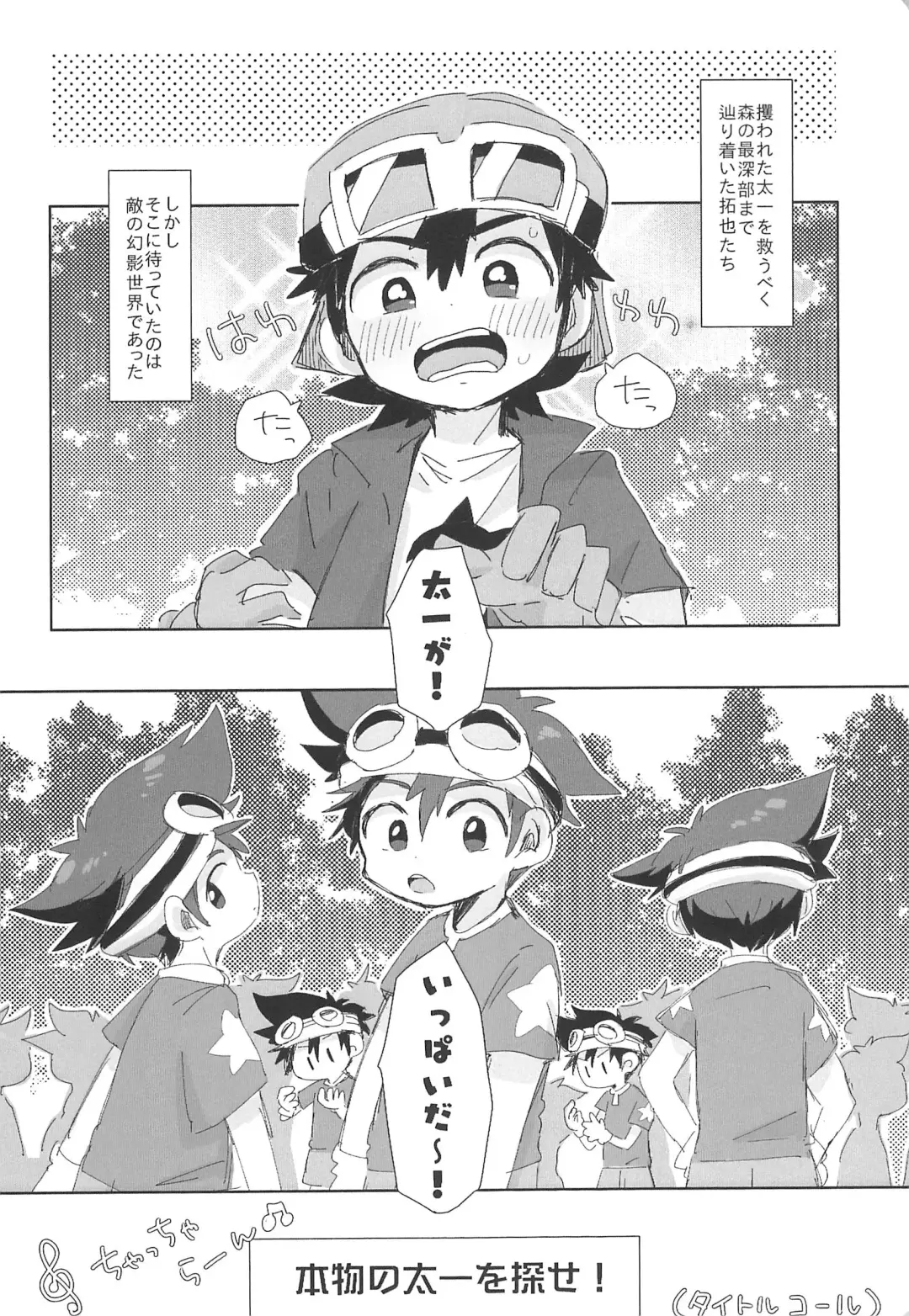 [Suzuki Sukyana] LOOSE LOOSE Fhentai - Page 32