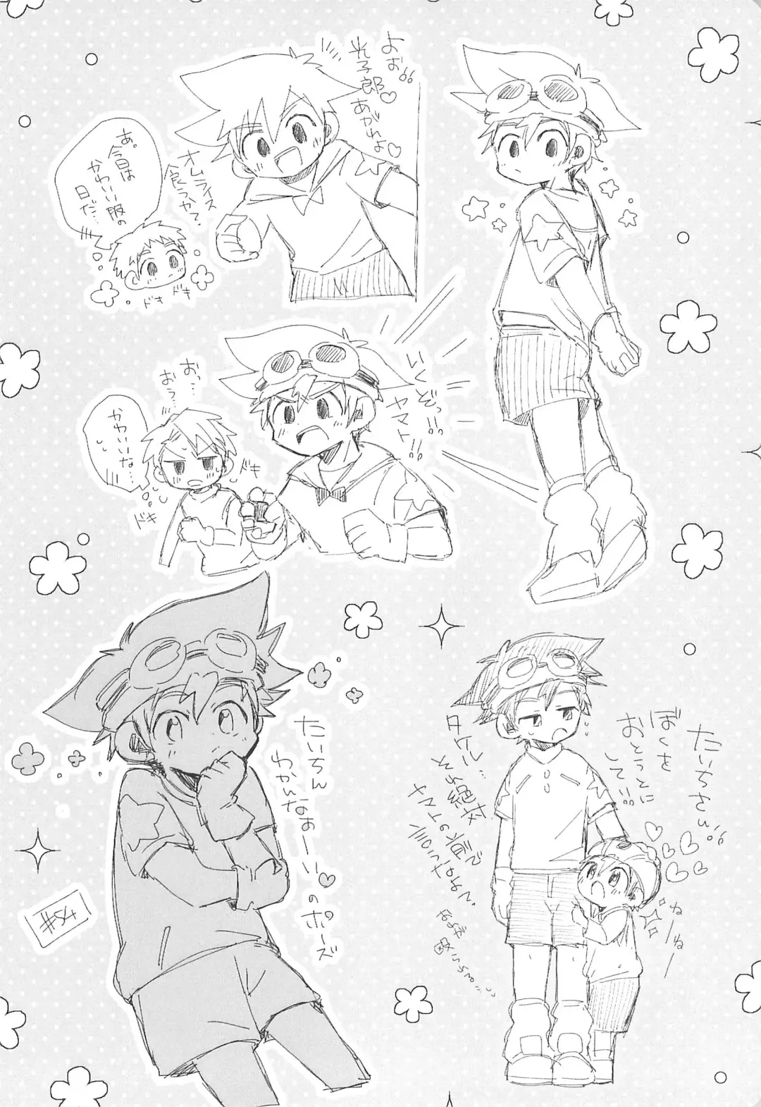 [Suzuki Sukyana] LOOSE LOOSE Fhentai - Page 38