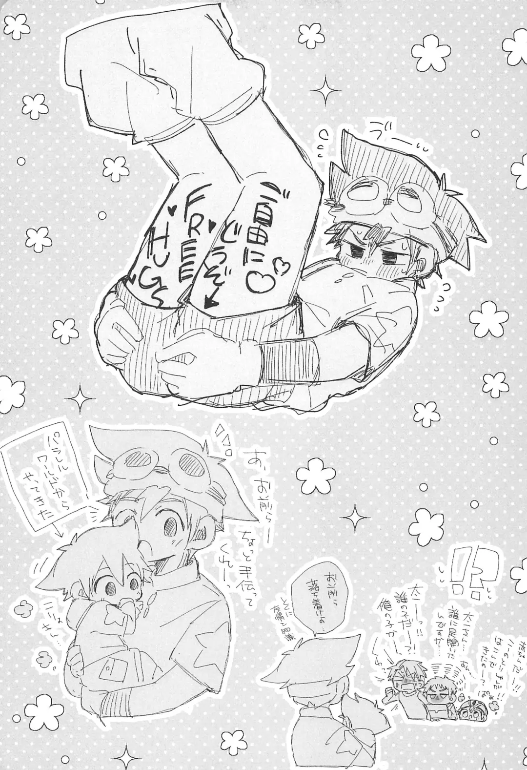 [Suzuki Sukyana] LOOSE LOOSE Fhentai - Page 39