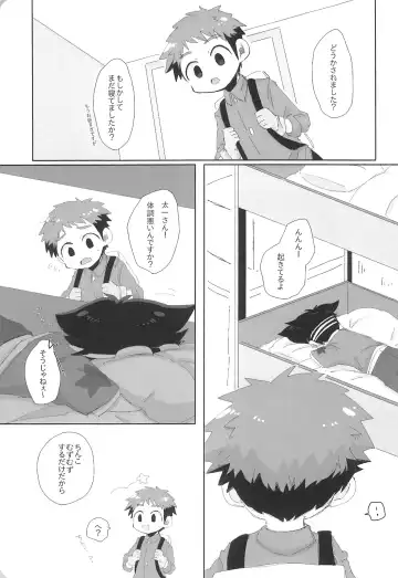 [Suzuki Sukyana] LOOSE LOOSE Fhentai - Page 7