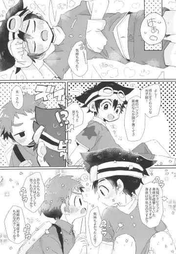 [Suzuki Sukyana] LOOSE LOOSE Fhentai - Page 10