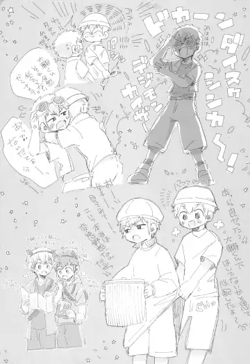 [Suzuki Sukyana] LOOSE LOOSE Fhentai - Page 15