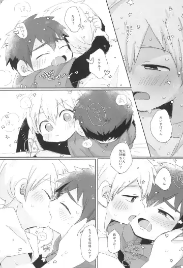 [Suzuki Sukyana] LOOSE LOOSE Fhentai - Page 27