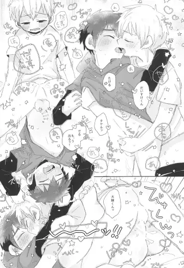 [Suzuki Sukyana] LOOSE LOOSE Fhentai - Page 28