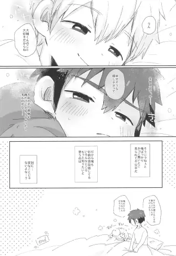 [Suzuki Sukyana] LOOSE LOOSE Fhentai - Page 30