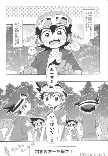 [Suzuki Sukyana] LOOSE LOOSE Fhentai - Page 32