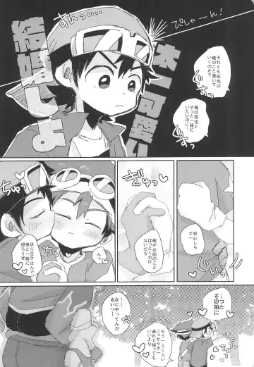 [Suzuki Sukyana] LOOSE LOOSE Fhentai - Page 34