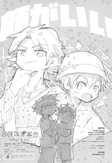 [Suzuki Sukyana] LOOSE LOOSE Fhentai - Page 40