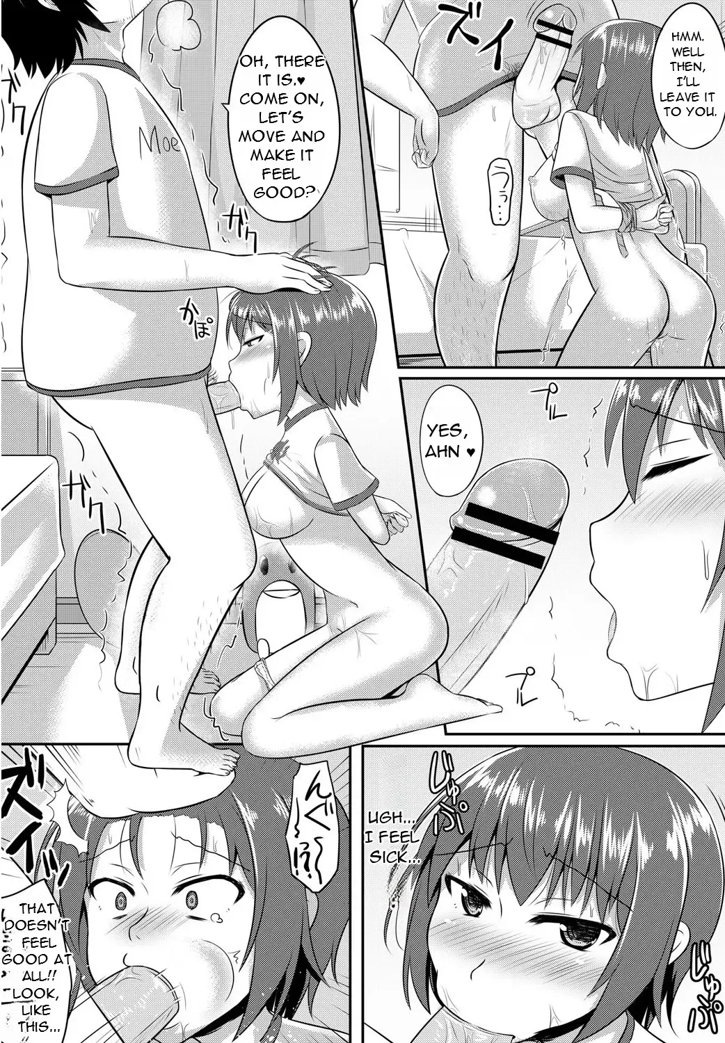 [Kanimaru] Sister Temptation Fhentai - Page 12