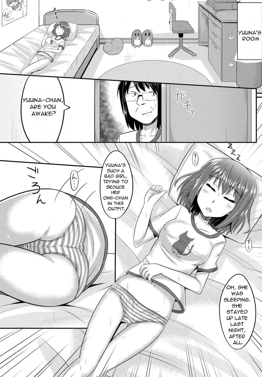 [Kanimaru] Sister Temptation Fhentai - Page 5