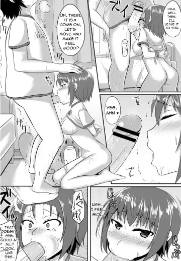 [Kanimaru] Sister Temptation Fhentai - Page 12