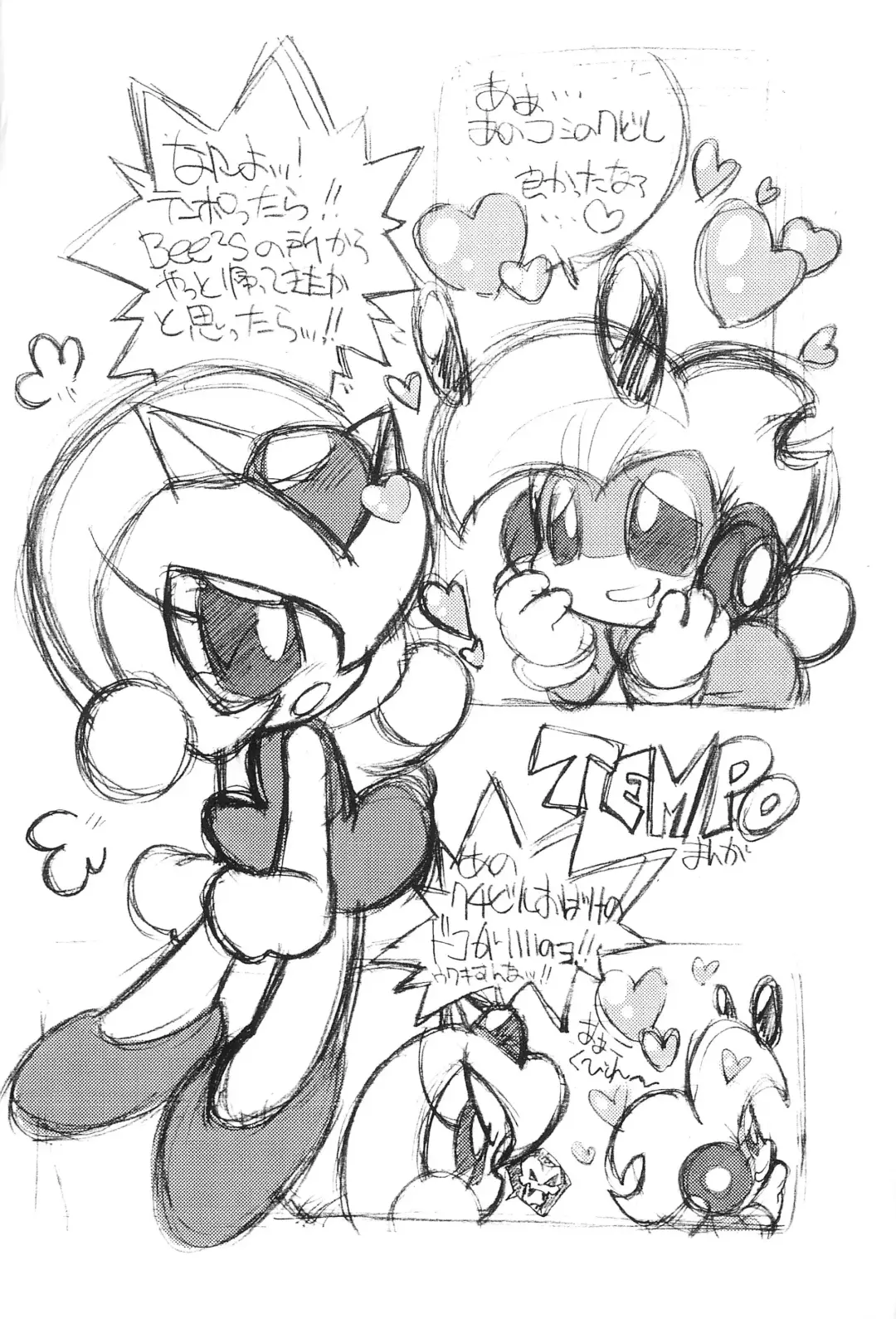 [Makino Akine] THE OTHER SIDE 2.0 Fhentai - Page 4