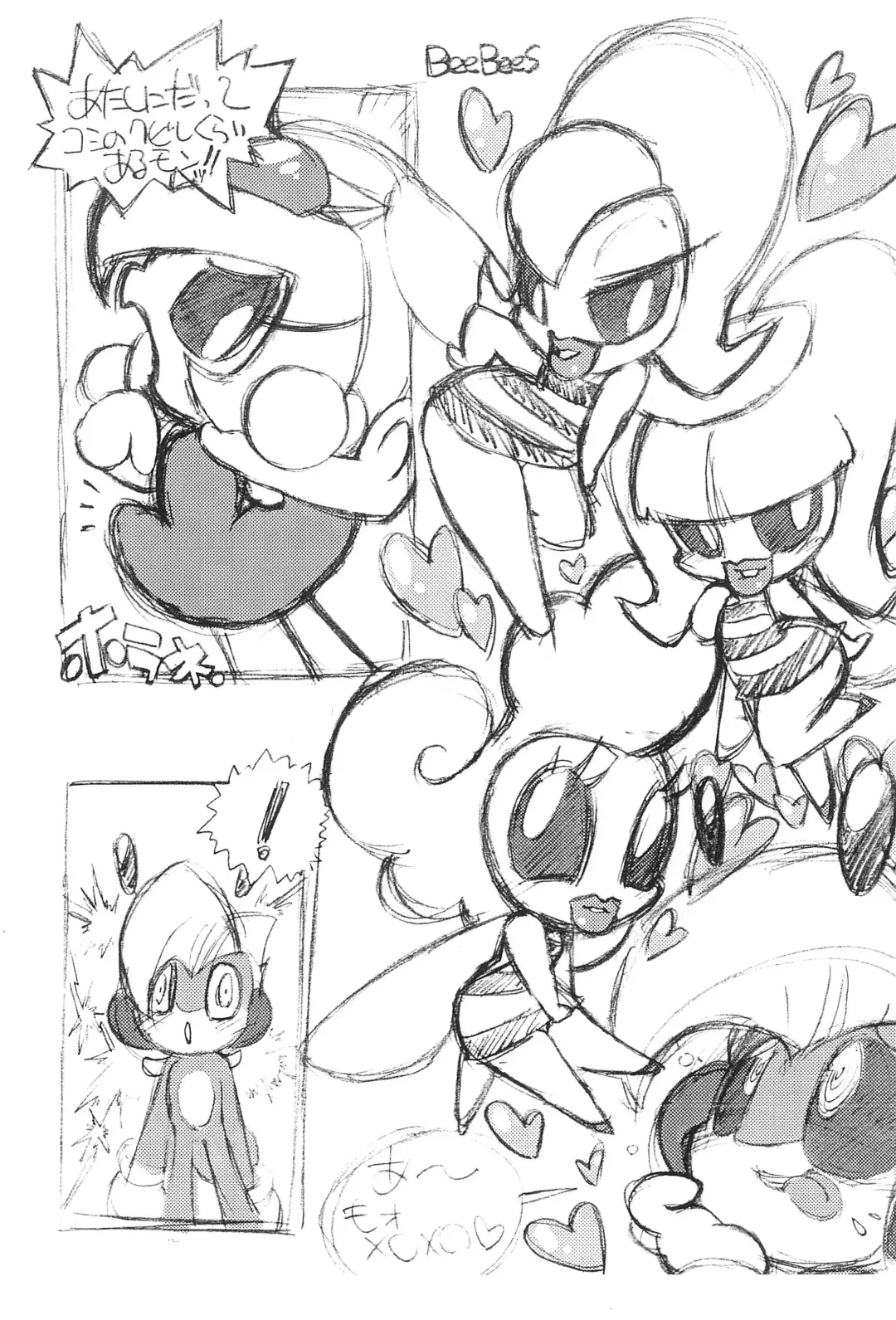 [Makino Akine] THE OTHER SIDE 2.0 Fhentai - Page 5